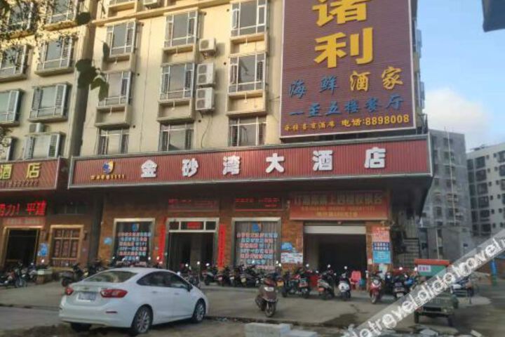 Hotel 1 of 21