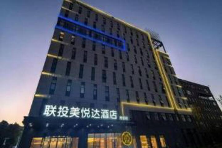 UNITED INVESTMENT MERRYDA HOTEL
