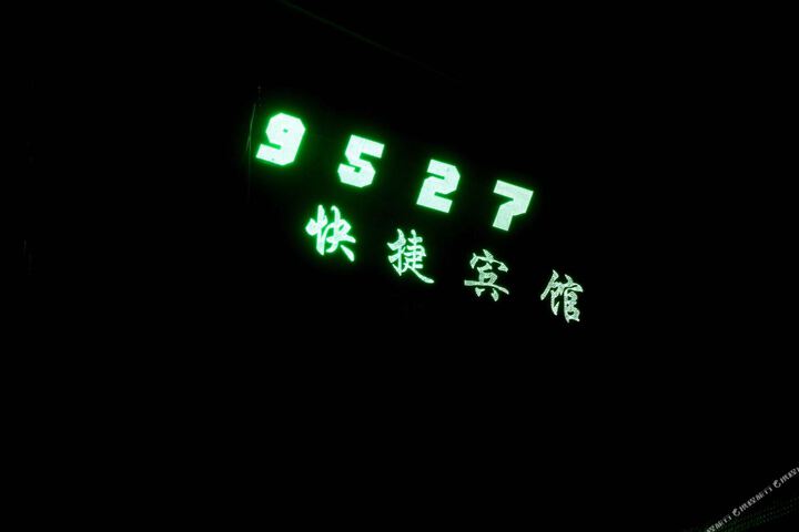 Hotel 3 of 6