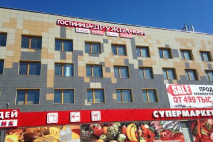 DRUZHBA