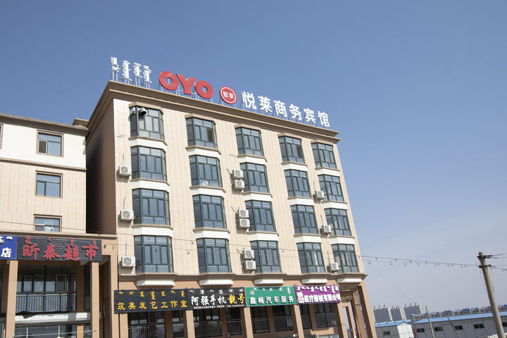 Yuelai Business Hotel Ulanhot