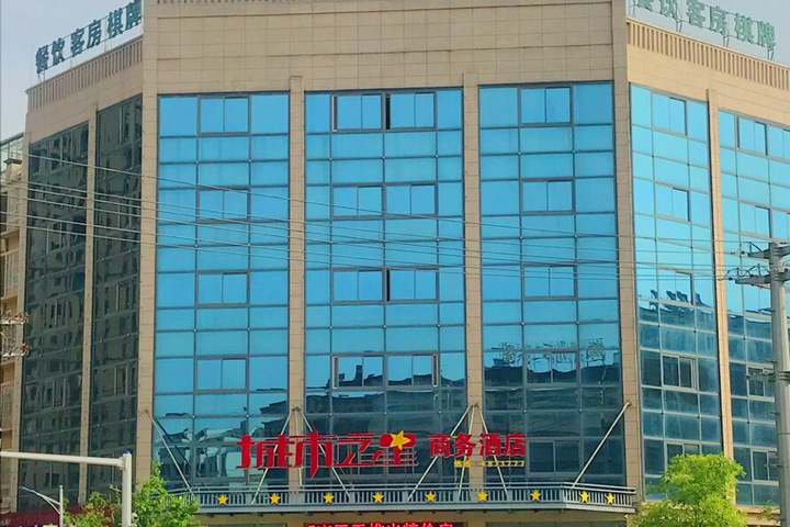 City Star Business Hotel