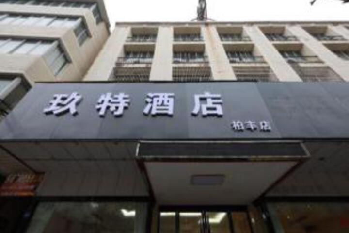 Bo Feng Hotel