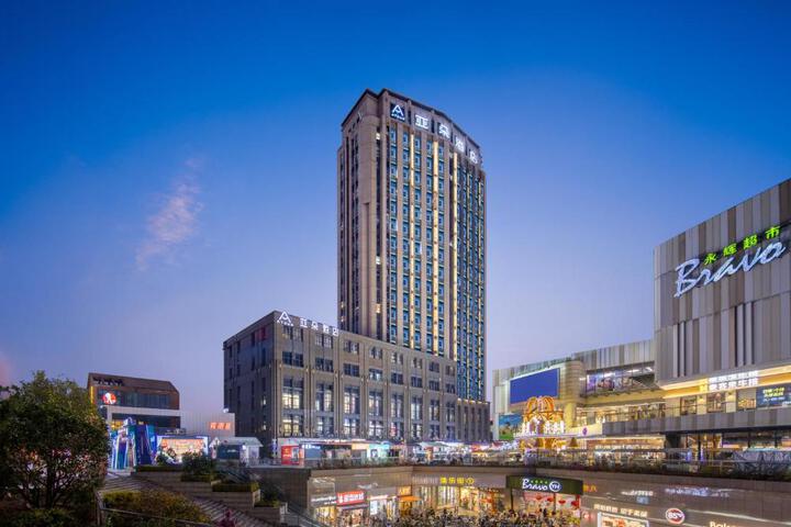 Atour Hotel Fuzhou Yongjia Tiandi