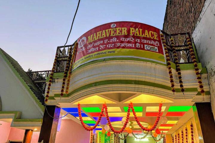 Hotel O MAHAVEER PALACE