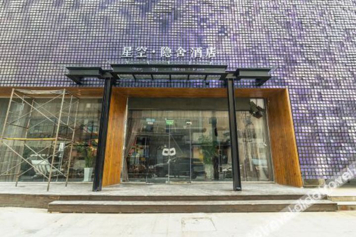 Weifang XingKong yinshe Hotel