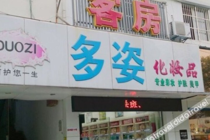 Xiangcaoyuan Hotel