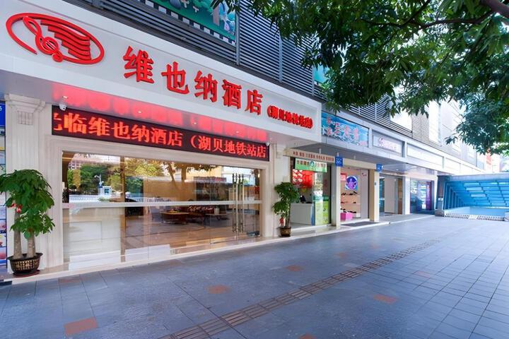 Image of Vienna Hotel Shenzhen Hubei Metro Station