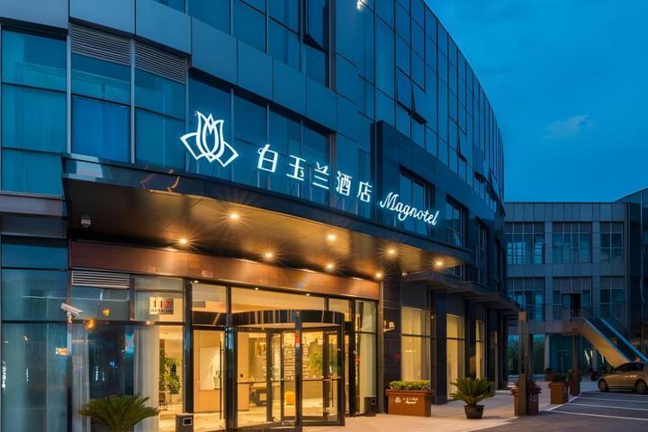 Magnotel Shanghai Pudong Airport Zhuqiao