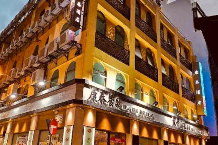 Hong Thai Hotel