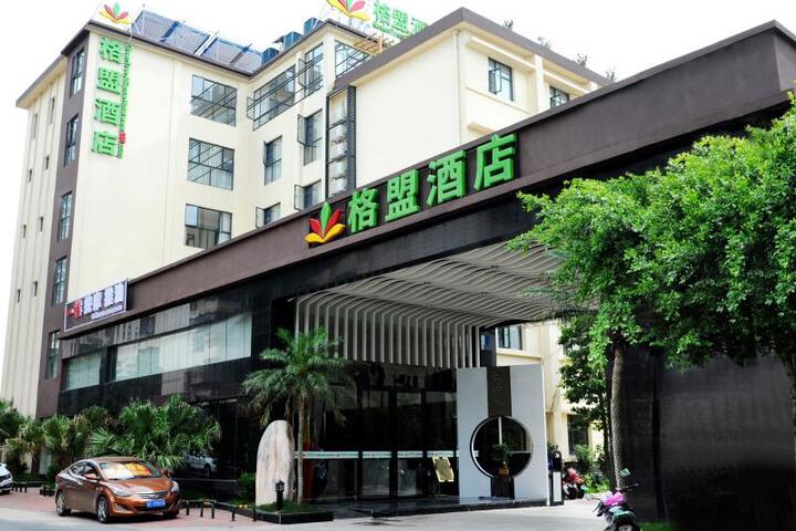 GreenTree Alliance Hotel beihai Beibuwan Plaza Laojie Haijiao Road