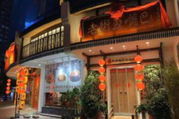 Linju Inn (Changsha Wuyi Square)