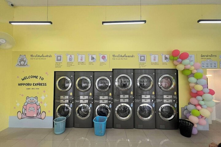 Laundry 34 of 49
