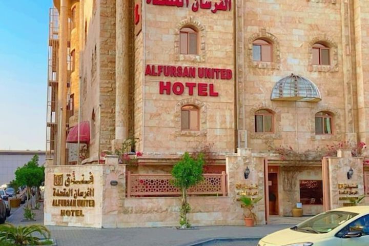 Alfursan Almotahida Hotel Alhamraa dist