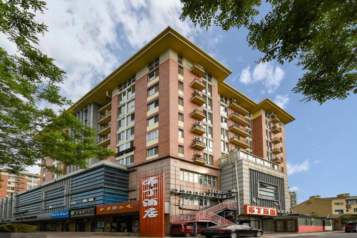 Pudding Hotel (Beijing Shibalidian Nanqiao Huanxing Hospital)