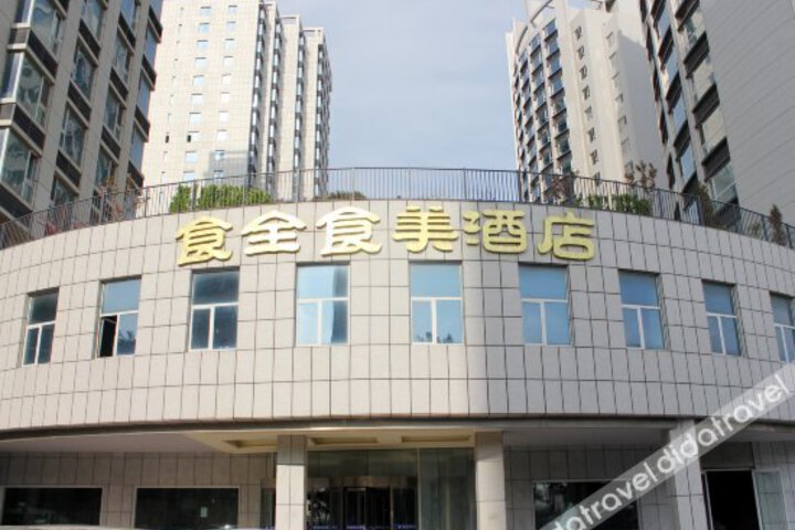 Meilun Sea View Hotel (Weihai International Bathing Beach)
