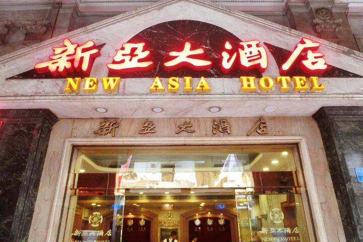 Hotel 38 of 38