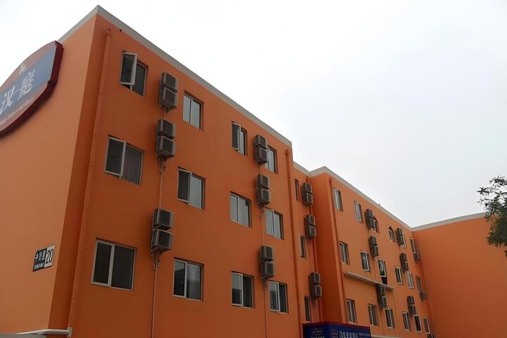 Hanting Express