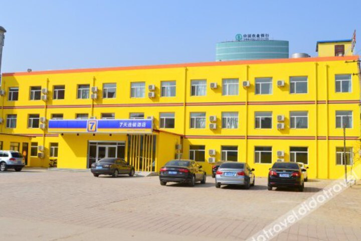 7 Days Premium Hotel Cangzhou Chaoyang Road