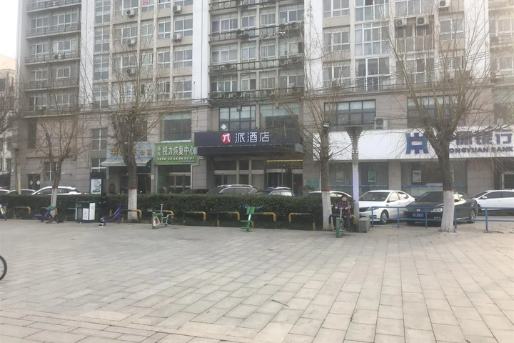 Pai Hotel Luohe Shuanghui Road