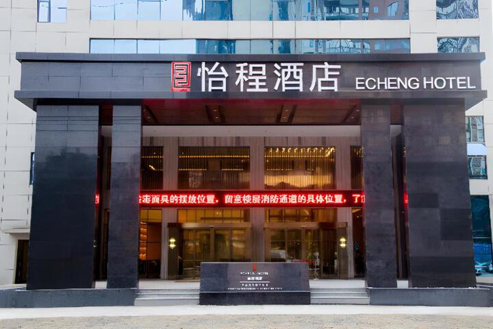 Echeng Hotel Enshi Minzu Road