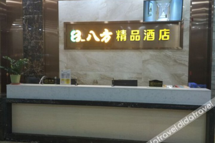 198 Boutique Hotel