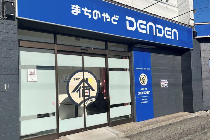 Tabist Machinoyado Denden