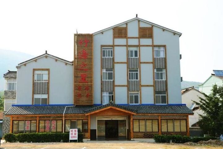 Bamboo Star Hotel- Liyang