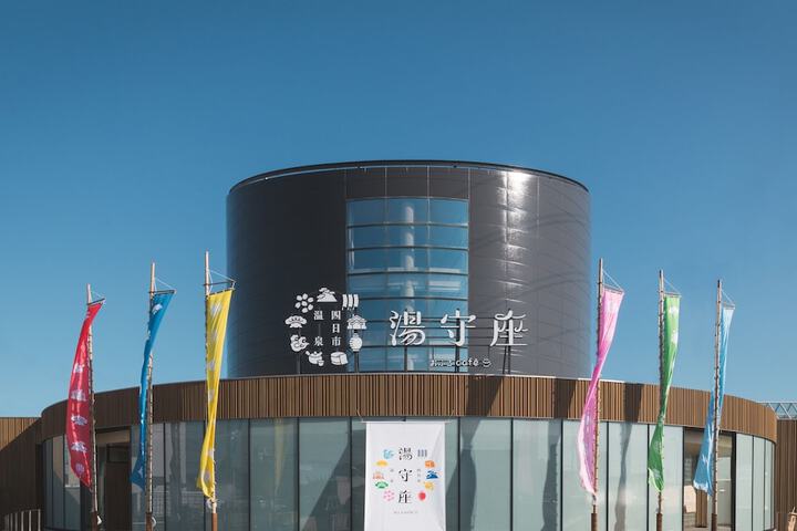 Spa and Wellness Pictures