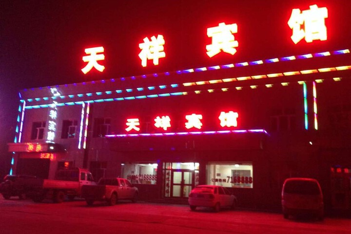 Hotel 7 of 36