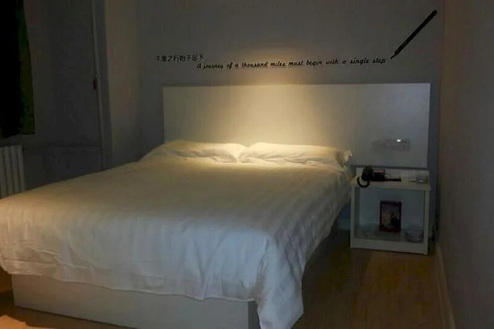 Room 2 of 7