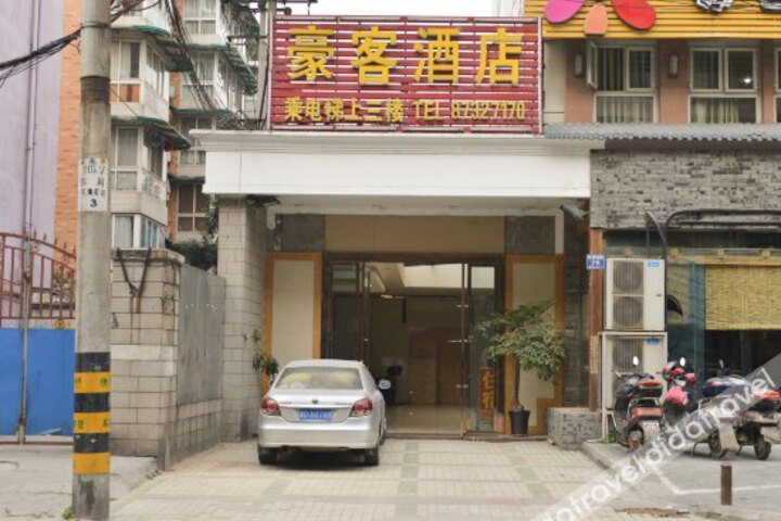 Ocean Love Hotel