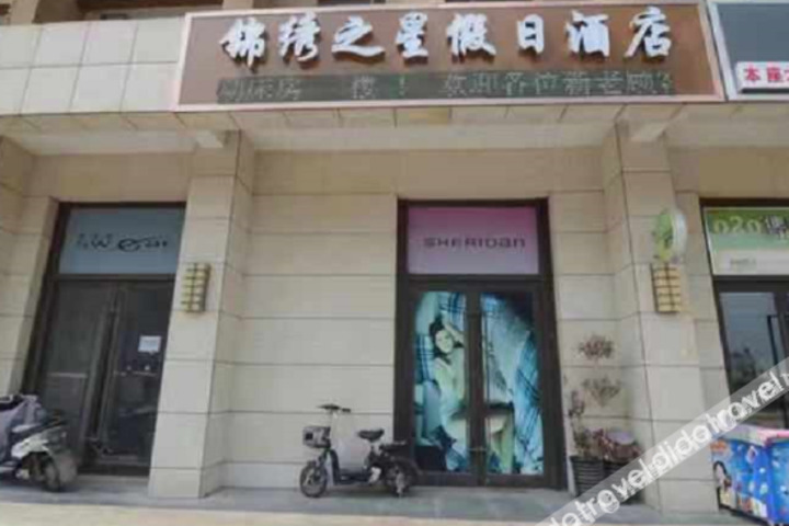 Holiday Inn Changfeng Jinxiu