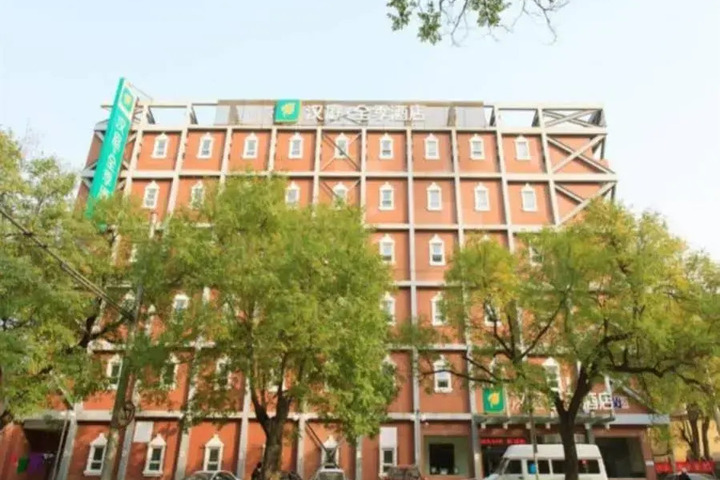 Image of HOME INN BEIJING WANGFUJING