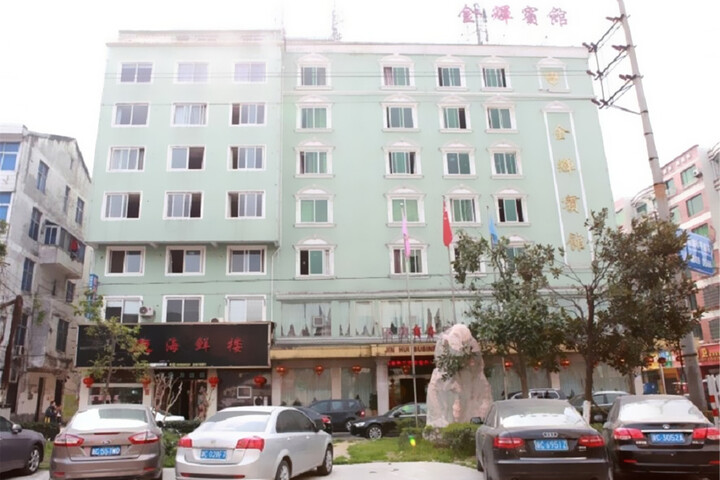 Jinhui Business Hotel