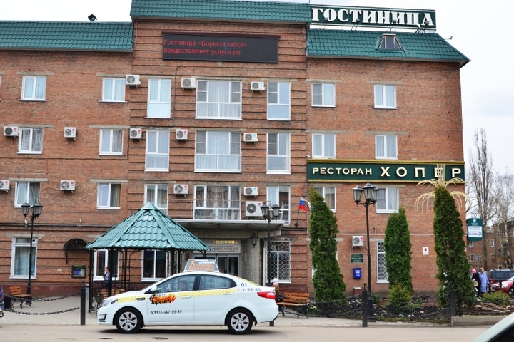 BORISOGLEBSK HOTEL