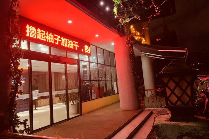 Hebe Hotel