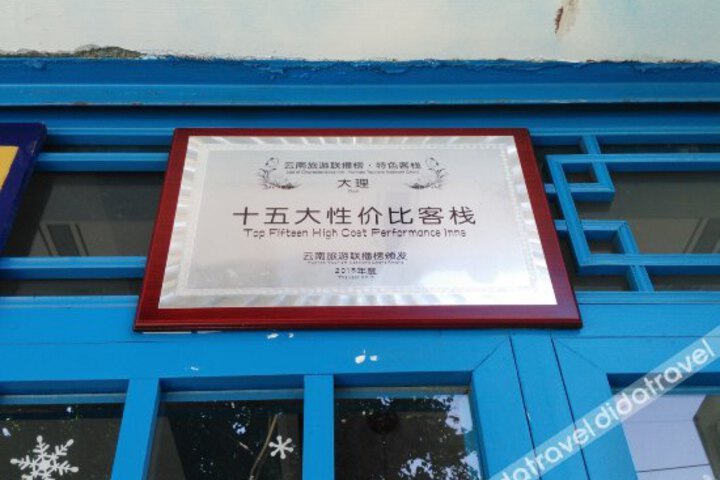 Summer＇s inn