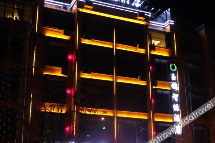 Xiangyun Yujin Smart Hotel