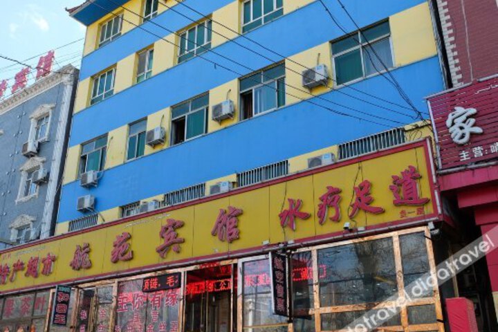 Hangyuan Motel