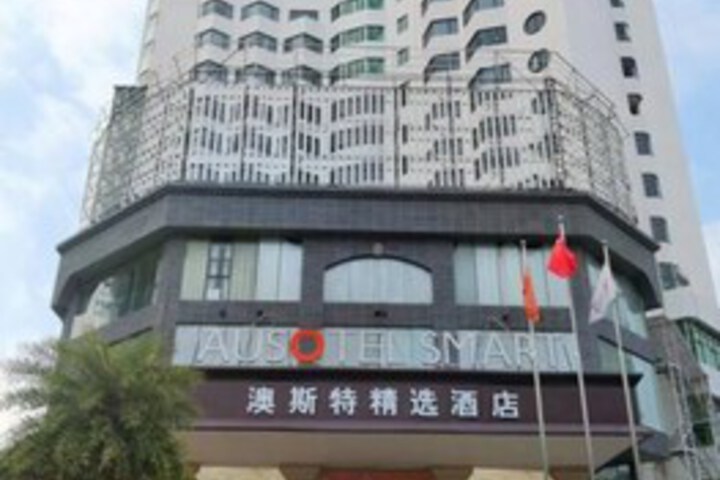 Ausotel Smart Foshan