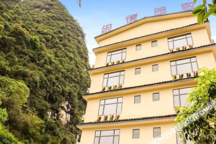 LEISURE HOUSE