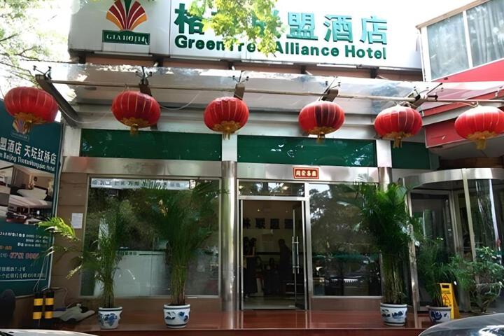 Photo of GreenTree Alliance Beijing Tiantan DonGMEn Hotel