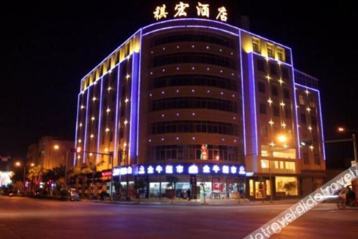 Qihong Hotel