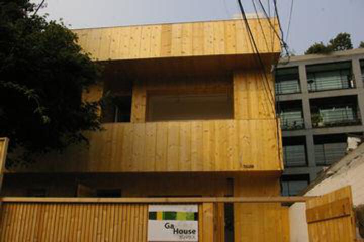 Hangul House