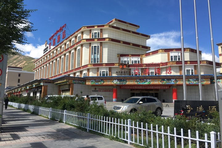 Western airport Aviation Hotel