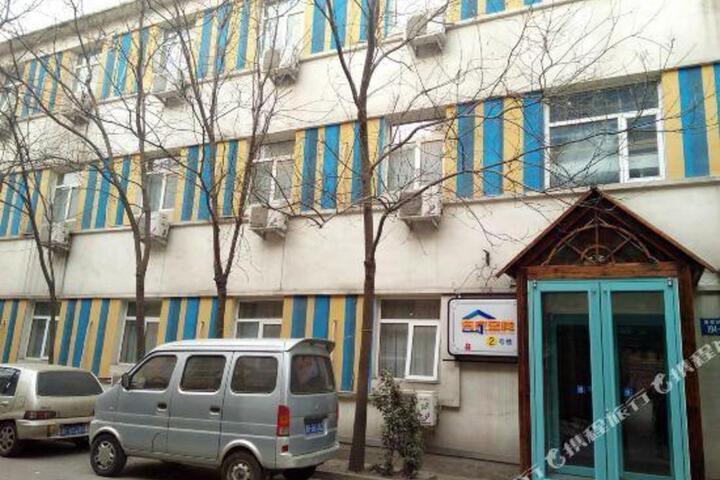 Youjia Inn Tangjiahutong Branch