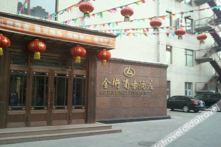 Harbin Shuangcheng Jinjie Business Hotel (Beierdao Street)