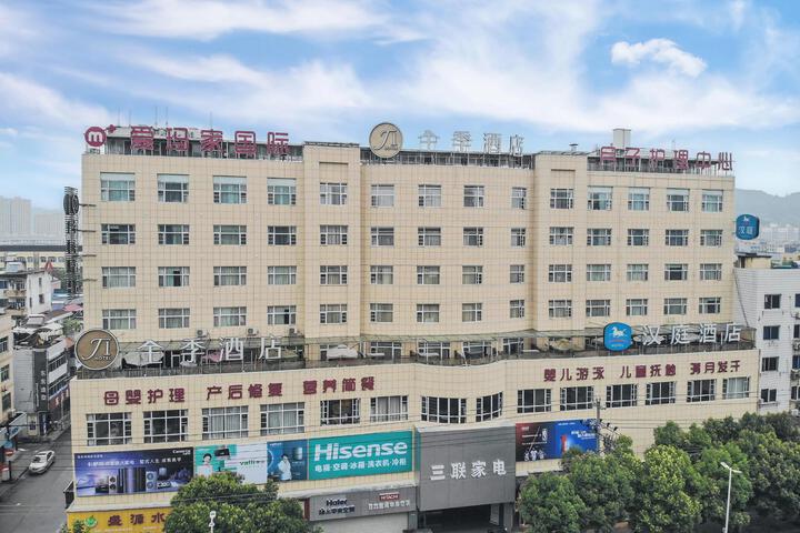 Ji Hotel (Xinchang dafosi)
