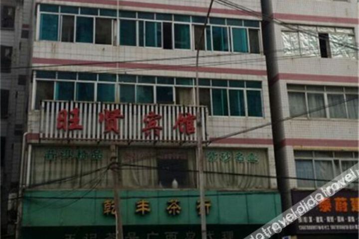 Wangxian Hotel